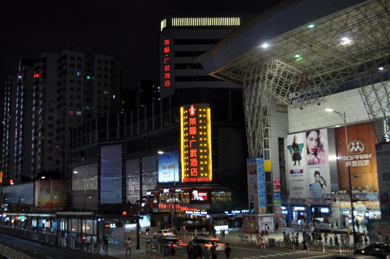 ฟอร์จูน โฮเต็ล Hotel กวางโจว ภายนอก รูปภาพ